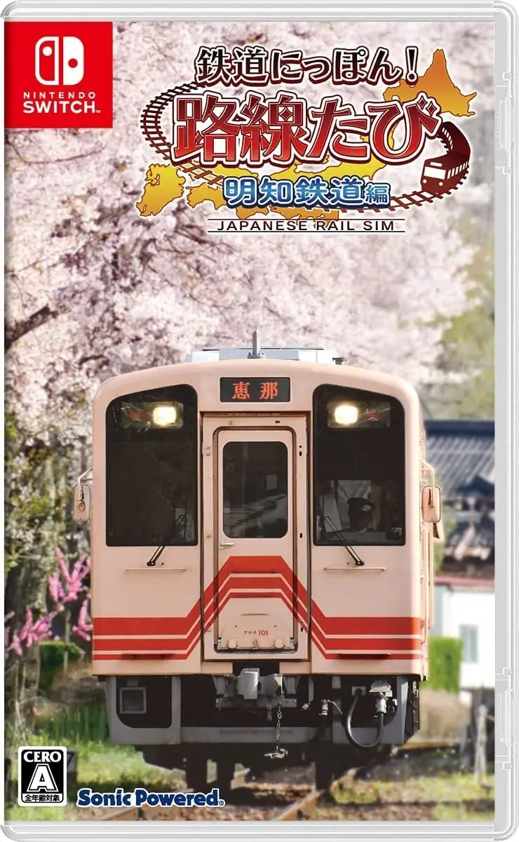 Okładka gry Railway Japan! Route Tabi Akechi Railway Edition na Nintendo Switch Okładka gry Railway Japan! Route Tabi Akechi Railway Edition na Nintendo Switch