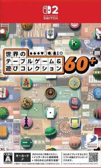 The World's Table Games & Play Collection 60+ Nintendo Switch 2 okładka gry