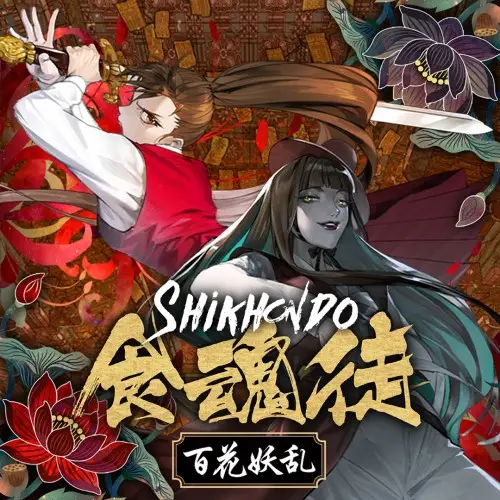 Shikhondo: Youkai Rampage Nintendo Switch okładka gry